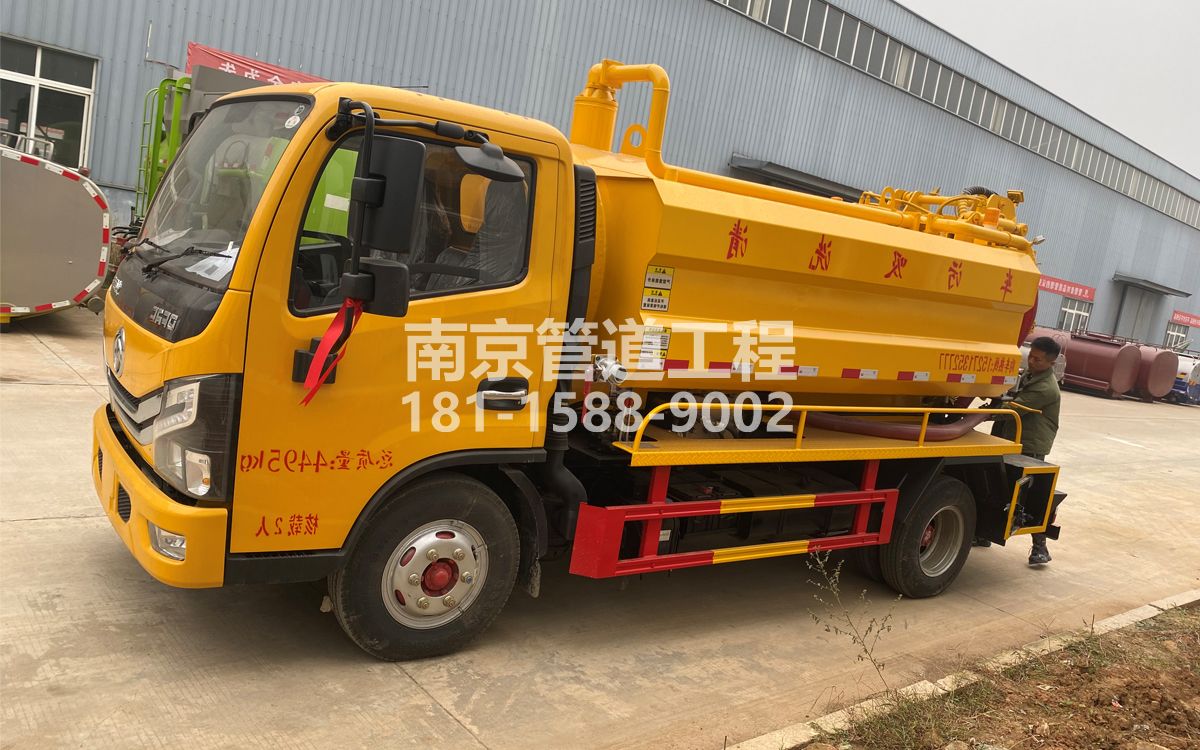 长虹路喜讯|热烈祝贺我公司新增购置《吸污清洗车》工程车