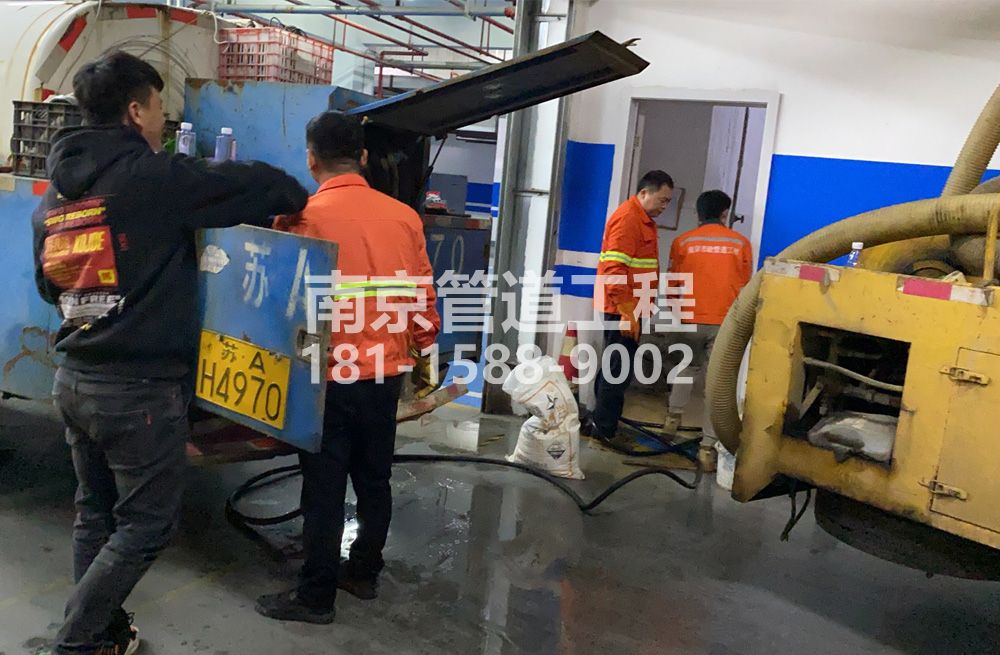 305长虹路地下室管道清洗