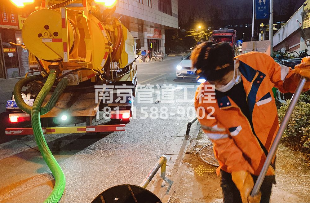 312长虹路夜间化粪池清理