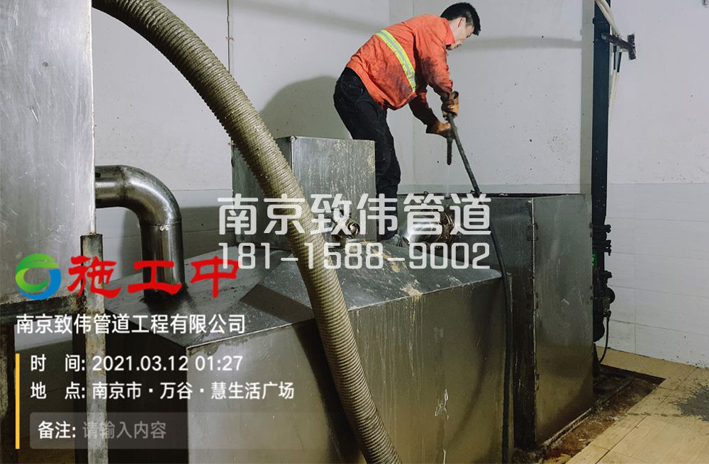 324长虹路地下室隔油池清洗