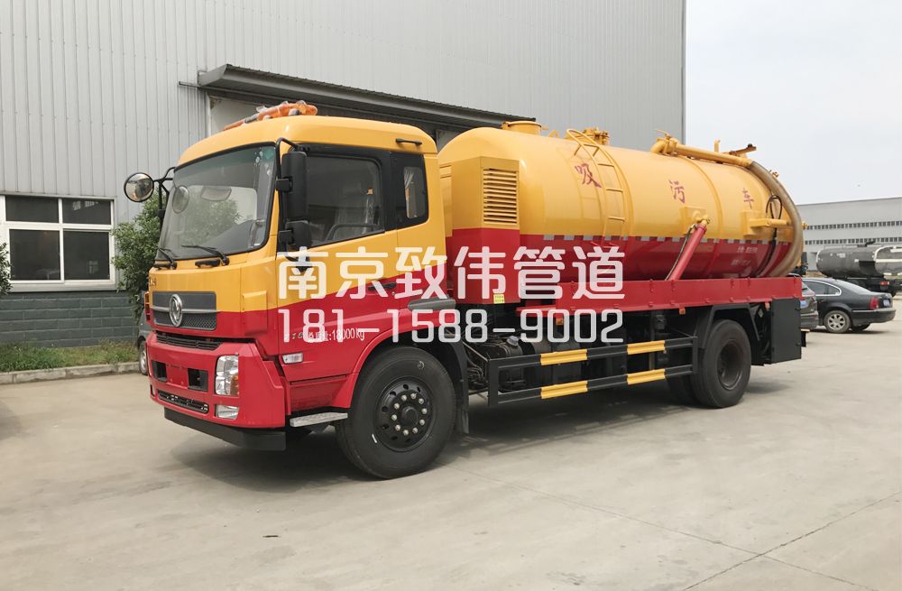 长虹路天龙吸污车12方