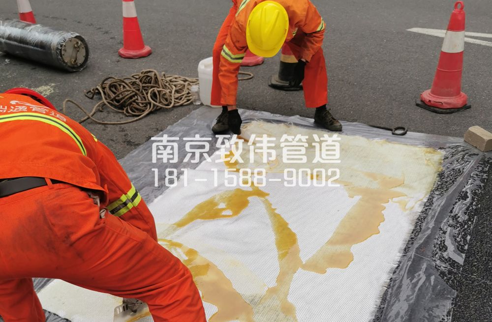 长虹路管道树脂修复