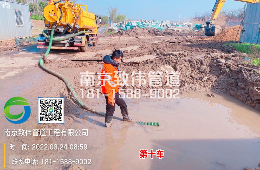 长虹路工地泥浆清运