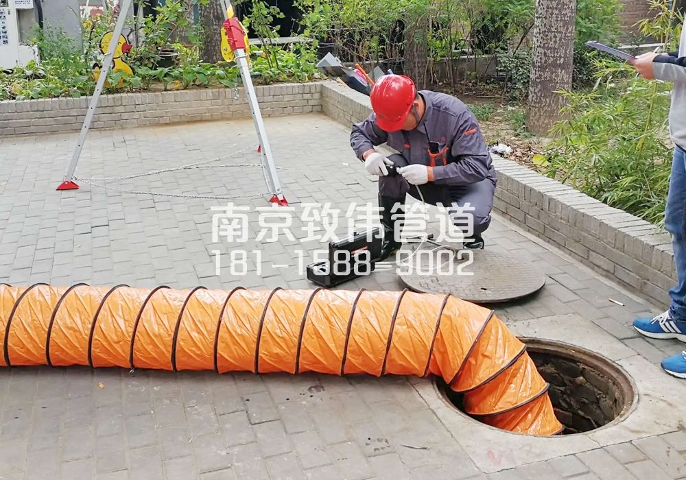 长虹路有限空间安全