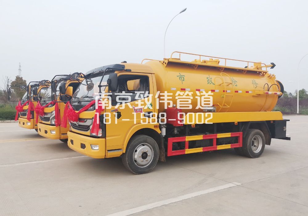 长虹路10方吸污车