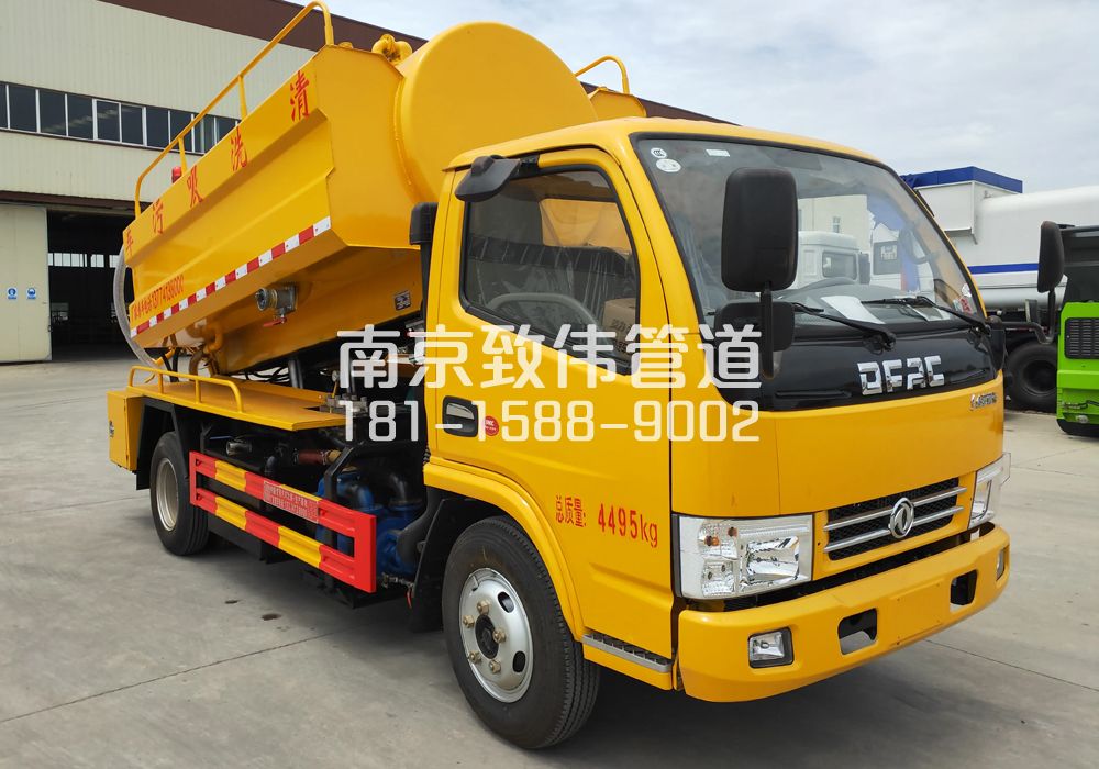 长虹路4方吸污车